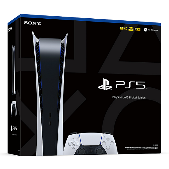PlayStation 5 Digital Edition | 825GB - Multimax